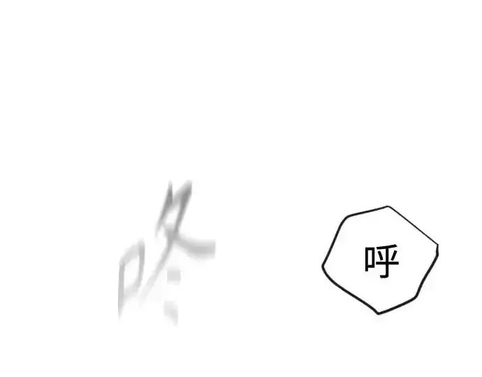 漫画《超人的时代》第二季 第140话第44张图