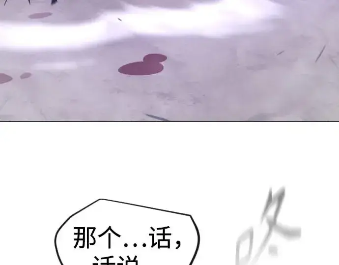 漫画《超人的时代》第二季 第140话第47张图