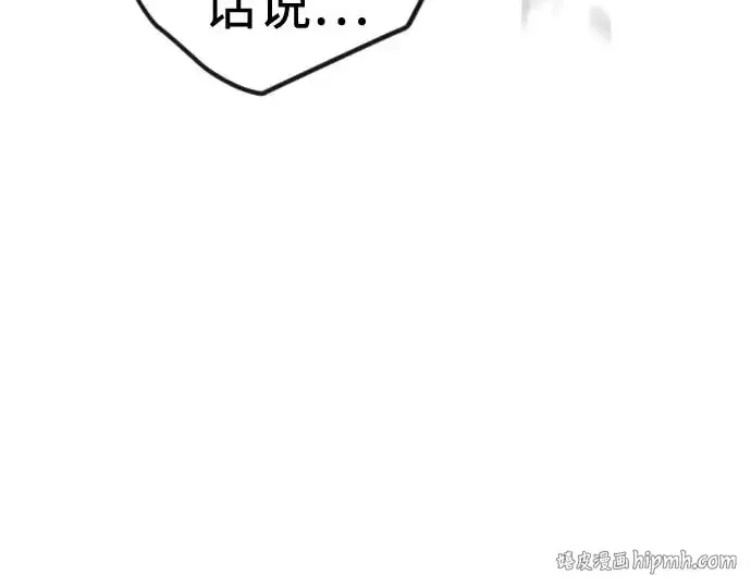 漫画《超人的时代》第二季 第140话第48张图