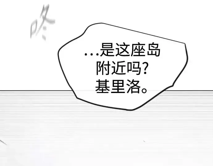 漫画《超人的时代》第二季 第140话第49张图