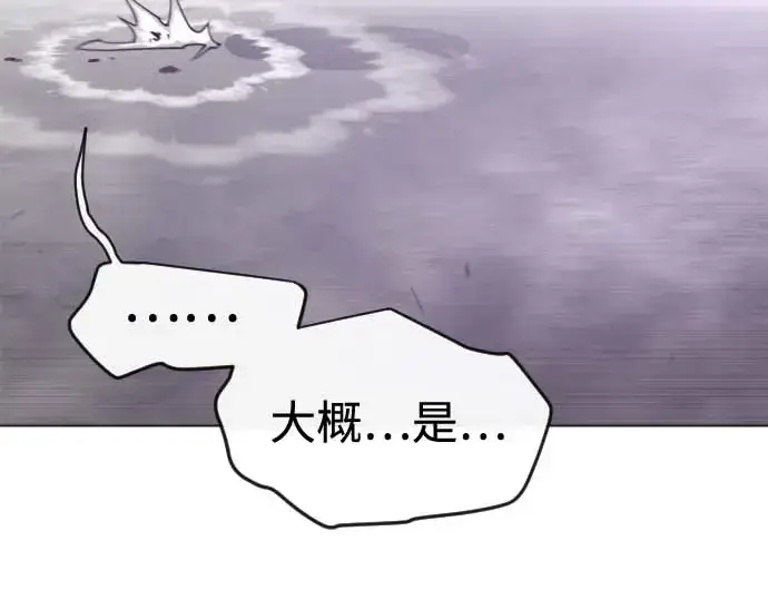 漫画《超人的时代》第二季 第140话第51张图