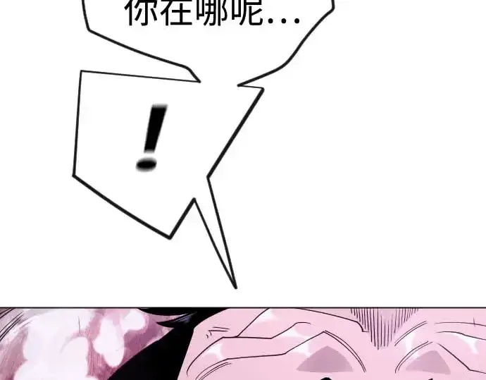 漫画《超人的时代》第二季 第140话第53张图