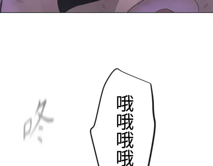 漫画《超人的时代》第二季 第140话第55张图