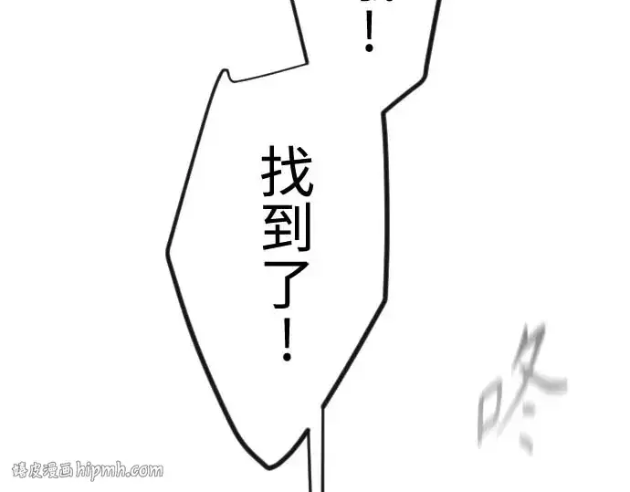 漫画《超人的时代》第二季 第140话第56张图