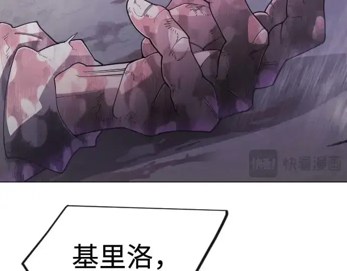 漫画《超人的时代》第二季 第140话第59张图