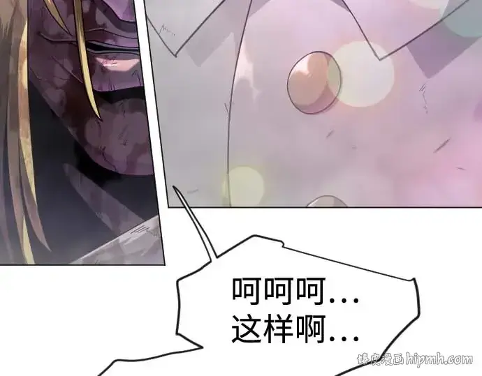 漫画《超人的时代》第二季 第140话第64张图