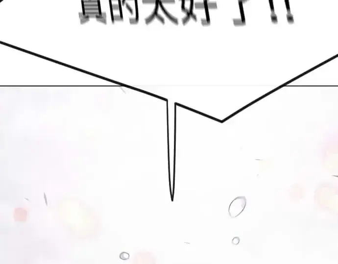 漫画《超人的时代》第二季 第140话第67张图