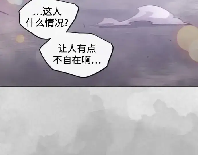 漫画《超人的时代》第二季 第140话第69张图