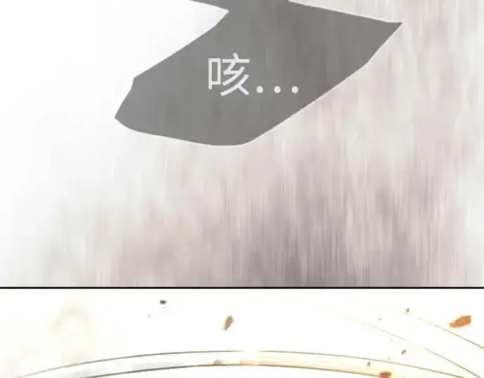 漫画《超人的时代》第二季 第140话第7张图