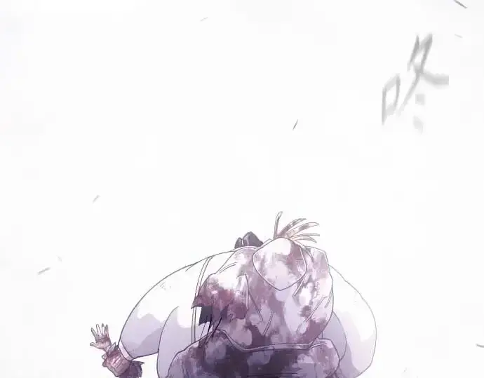 漫画《超人的时代》第二季 第140话第93张图