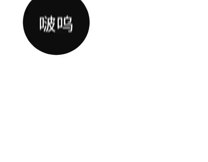 漫画《超人的时代》第二季 第141话第113张图