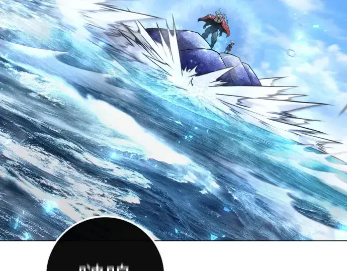 漫画《超人的时代》第二季 第141话第116张图