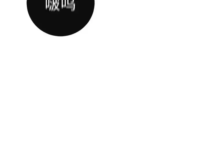 漫画《超人的时代》第二季 第141话第117张图