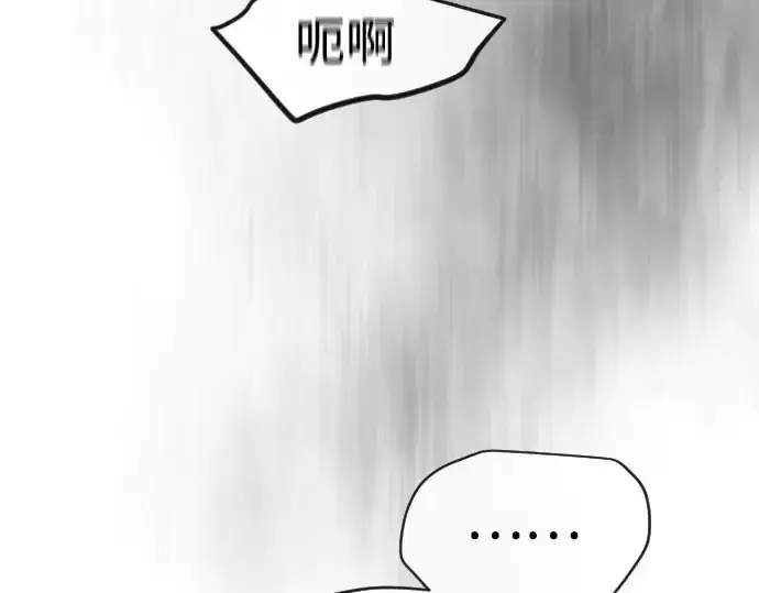 漫画《超人的时代》第二季 第141话第15张图