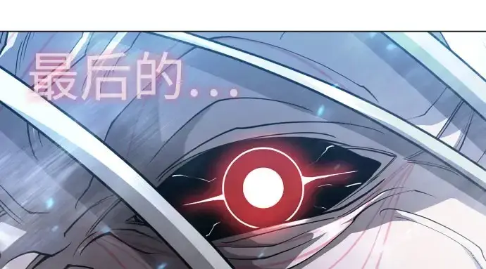 漫画《超人的时代》第二季 第141话第197张图