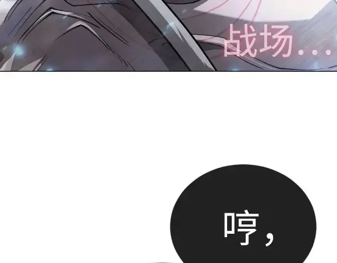 漫画《超人的时代》第二季 第141话第198张图
