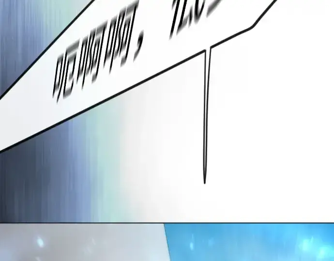 漫画《超人的时代》第二季 第141话第2张图