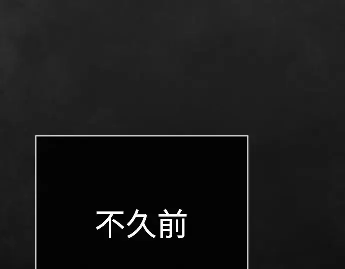漫画《超人的时代》第二季 第141话第231张图