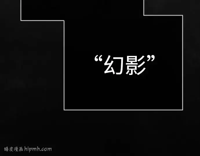 漫画《超人的时代》第二季 第141话第232张图