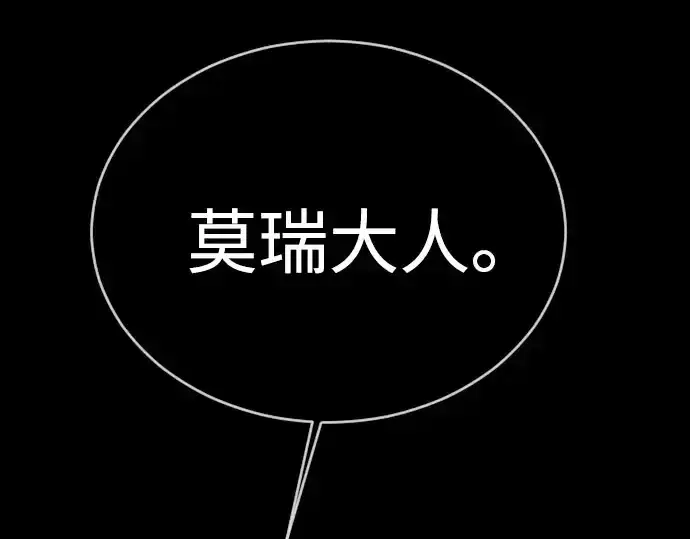 漫画《超人的时代》第二季 第141话第263张图