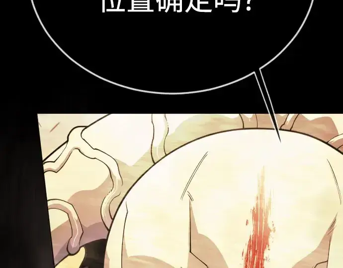 漫画《超人的时代》第二季 第141话第282张图
