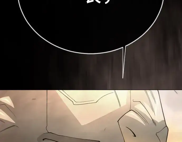 漫画《超人的时代》第二季 第141话第286张图