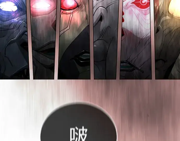 漫画《超人的时代》第二季 第141话第29张图