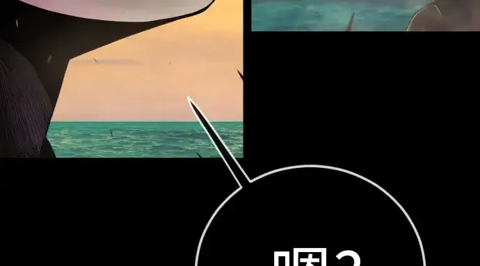 漫画《超人的时代》第二季 第141话第303张图