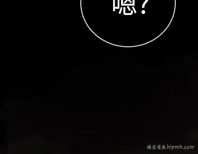 漫画《超人的时代》第二季 第141话第304张图