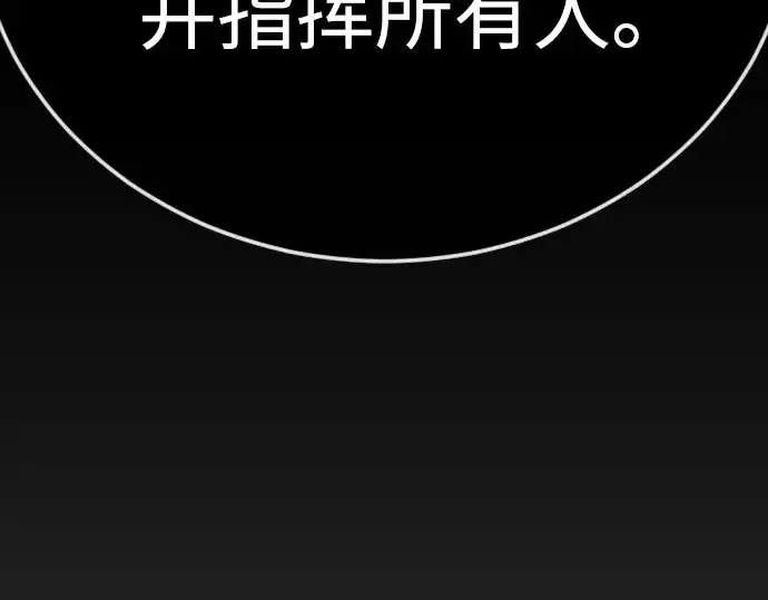 漫画《超人的时代》第二季 第141话第346张图