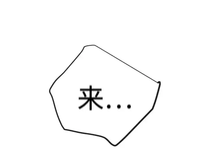 漫画《超人的时代》第二季 第141话第35张图