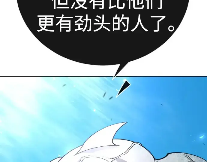 漫画《超人的时代》第二季 第141话第358张图