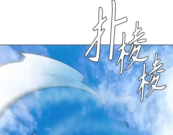 漫画《超人的时代》第二季 第141话第365张图