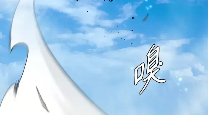 漫画《超人的时代》第二季 第141话第367张图