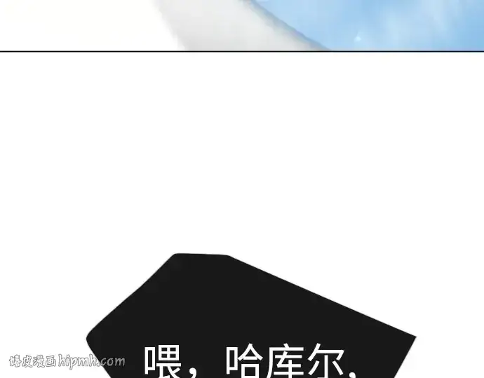 漫画《超人的时代》第二季 第141话第368张图