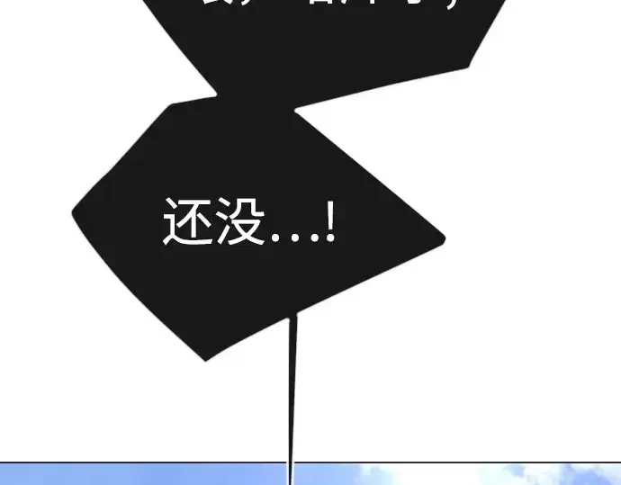 漫画《超人的时代》第二季 第141话第369张图