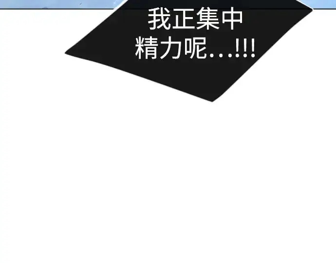 漫画《超人的时代》第二季 第141话第373张图