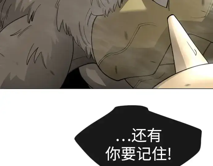 漫画《超人的时代》第二季 第141话第377张图