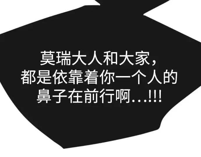 漫画《超人的时代》第二季 第141话第378张图