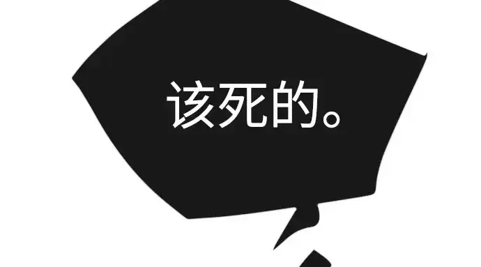 漫画《超人的时代》第二季 第141话第383张图