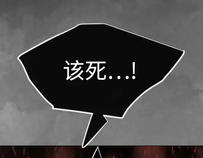 漫画《超人的时代》第二季 第141话第396张图