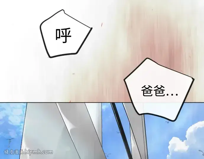 漫画《超人的时代》第二季 第141话第40张图