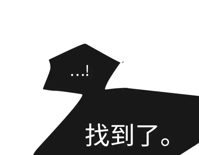 漫画《超人的时代》第二季 第141话第409张图