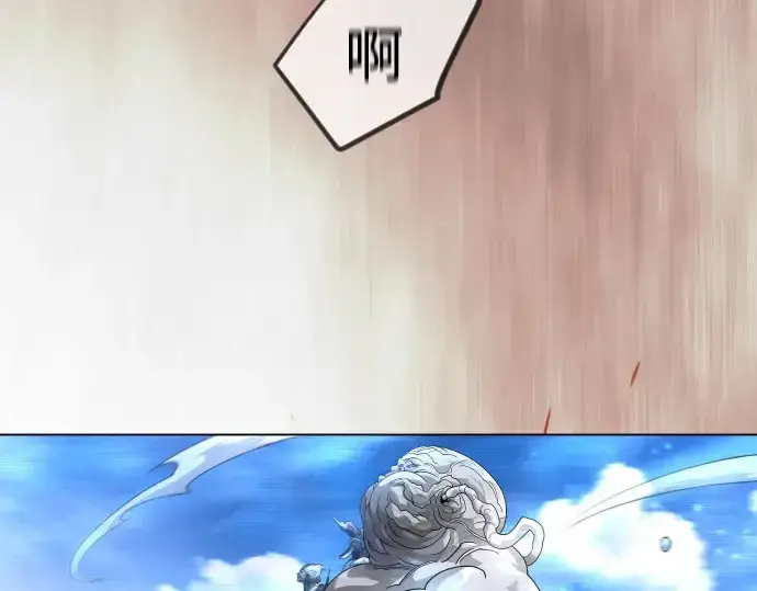 漫画《超人的时代》第二季 第141话第53张图