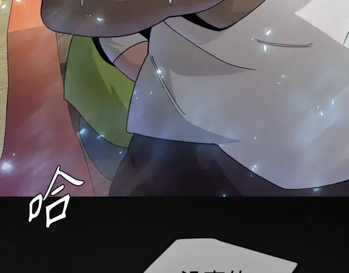漫画《超人的时代》第二季 第141话第71张图