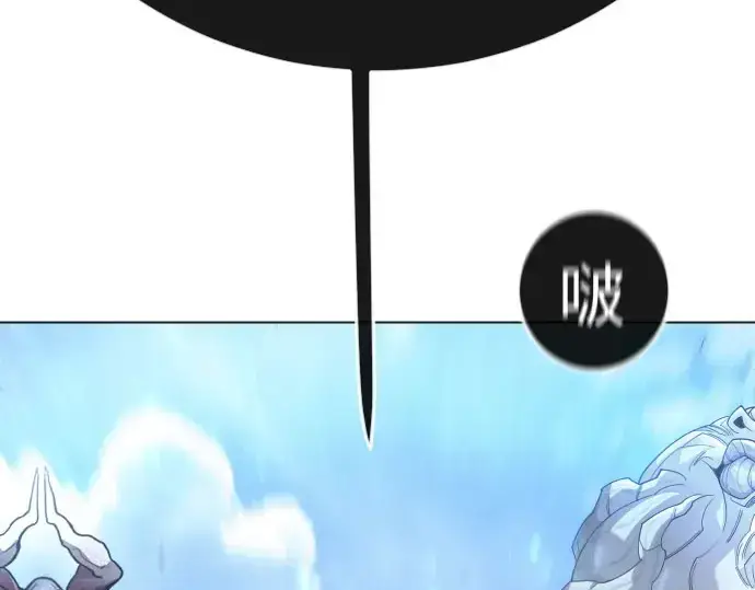 漫画《超人的时代》第二季 第141话第84张图
