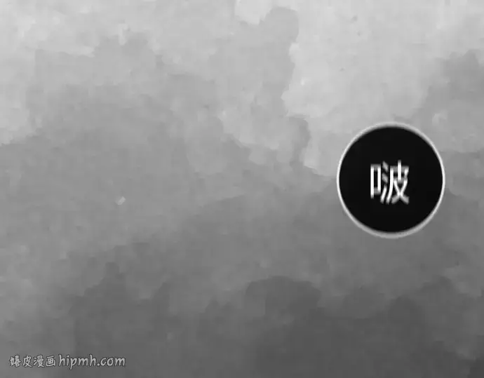漫画《超人的时代》第二季 第141话第88张图
