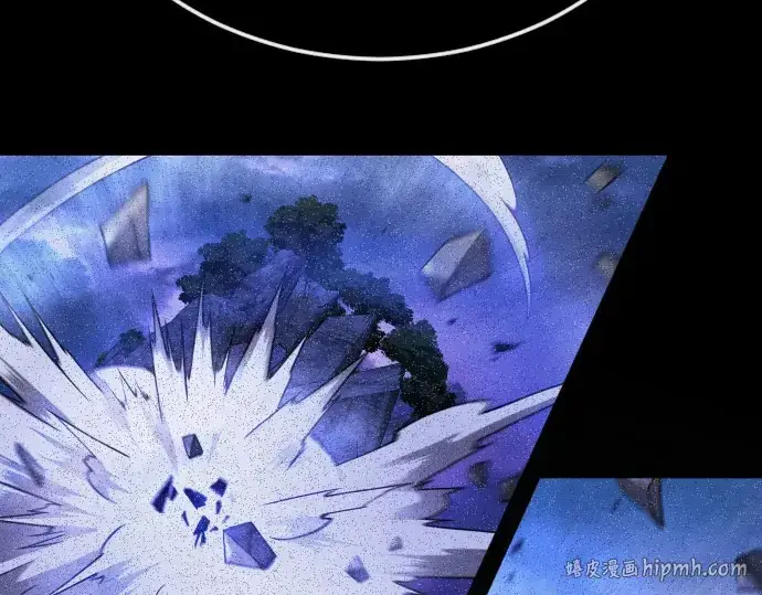漫画《超人的时代》第二季 第141话第96张图