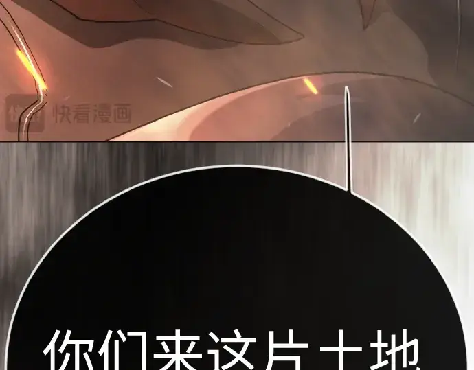漫画《超人的时代》第二季 第143话第113张图