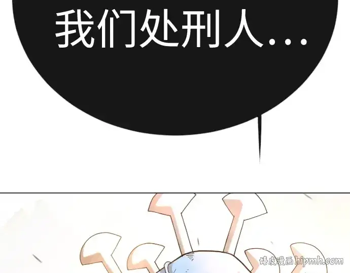 漫画《超人的时代》第二季 第143话第128张图